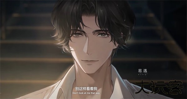世界之外台服