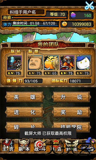 我叫mt标准版
