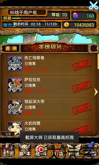 我叫mt标准版