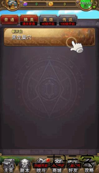 我叫mt标准版