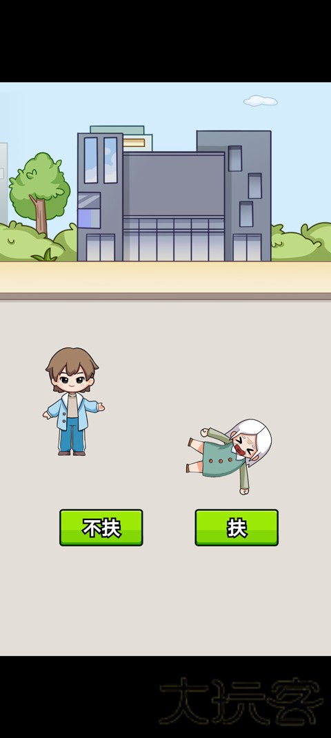 数一亿粒米2
