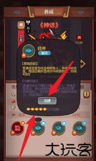 咸鱼之王无双版