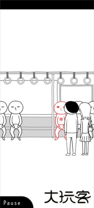 察言观色