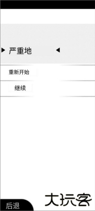察言观色