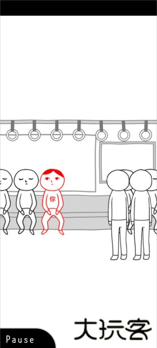 察言观色