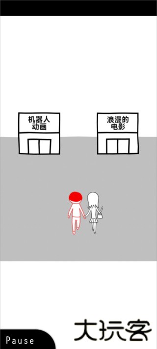 察言观色