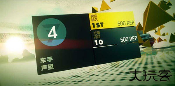 尘埃3