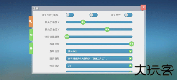 波西亚时光