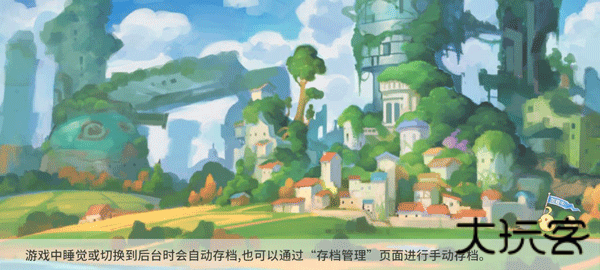 波西亚时光