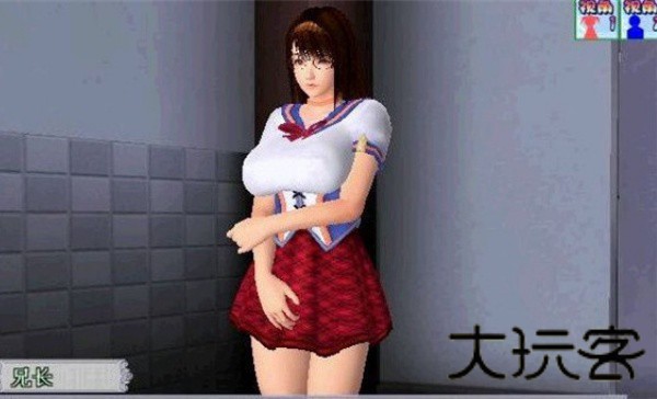 波动少女2手机版