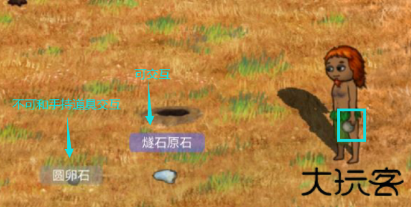 希望之村2来生