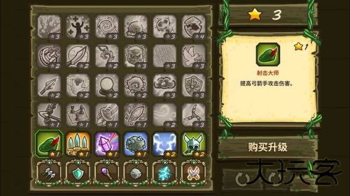 皇家守卫军