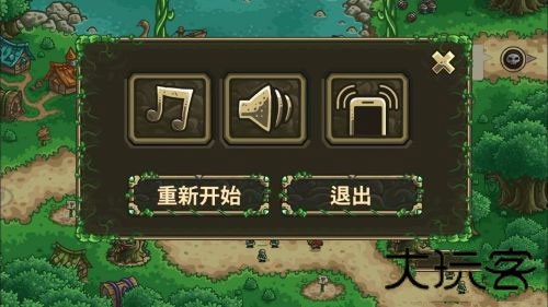 皇家守卫军