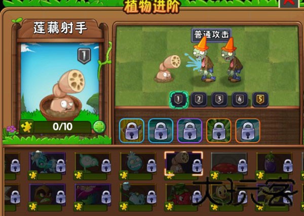 植物大战僵尸2失落之城