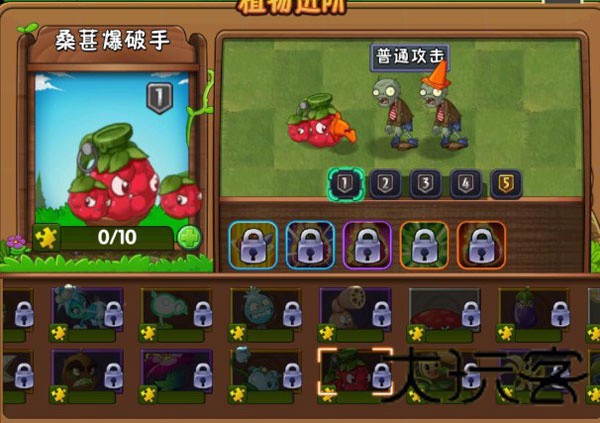 植物大战僵尸2失落之城