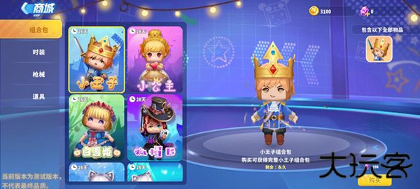 迷你战精英九游版