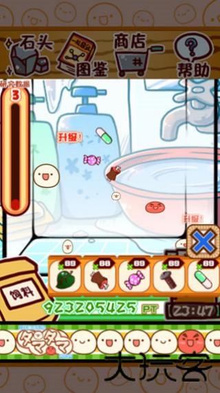 不思议微生物