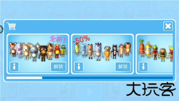 糖豆人终极淘汰赛
