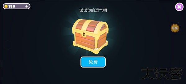 糖豆人终极淘汰赛