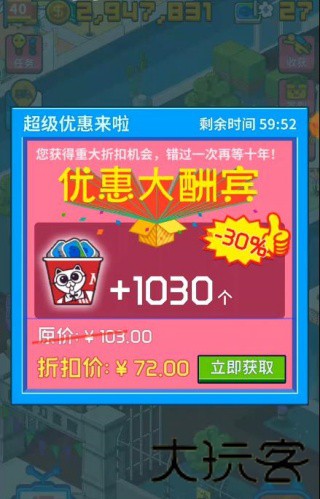 超脱力医院