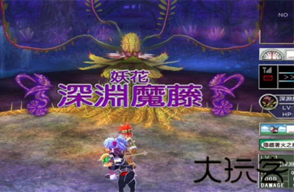双星物语2中文版