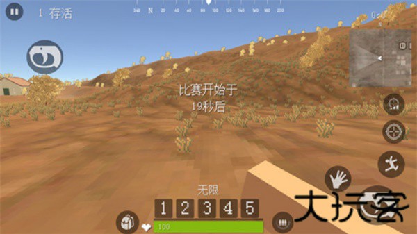 荒野大逃杀