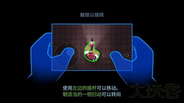子弹回声中文版