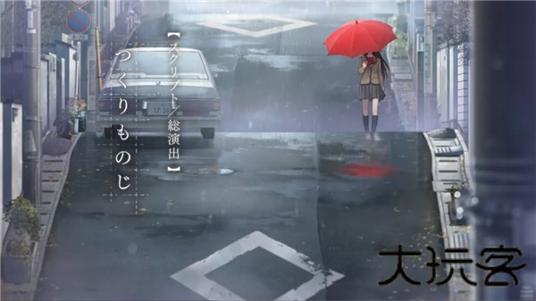 魔法使之夜