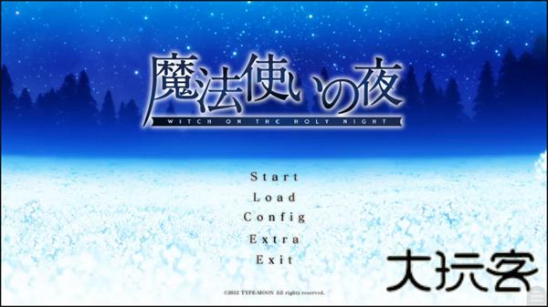 魔法使之夜