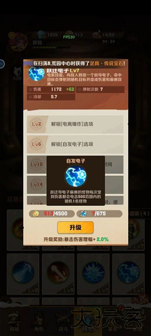 向僵尸开炮先锋服