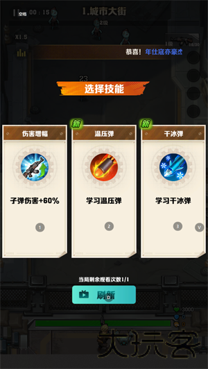 向僵尸开炮先锋服