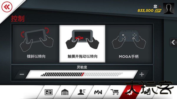 极品飞车17中文版