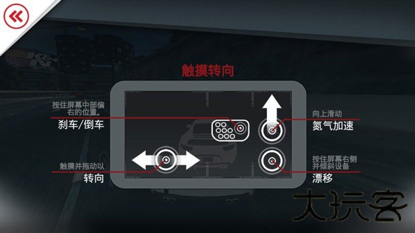极品飞车17中文版
