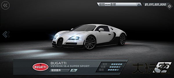 极品飞车17中文版