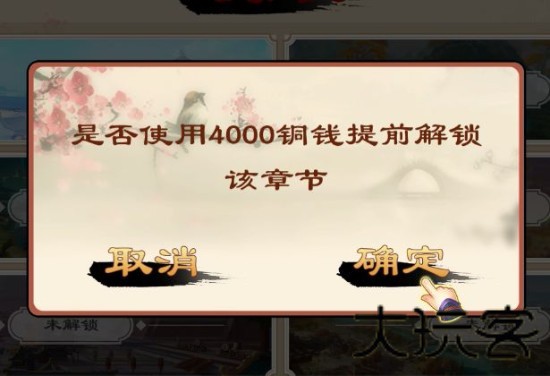 全民象棋单机版