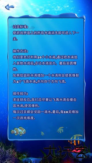十滴水