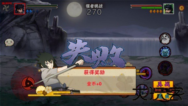 像素火影漂泊带土版