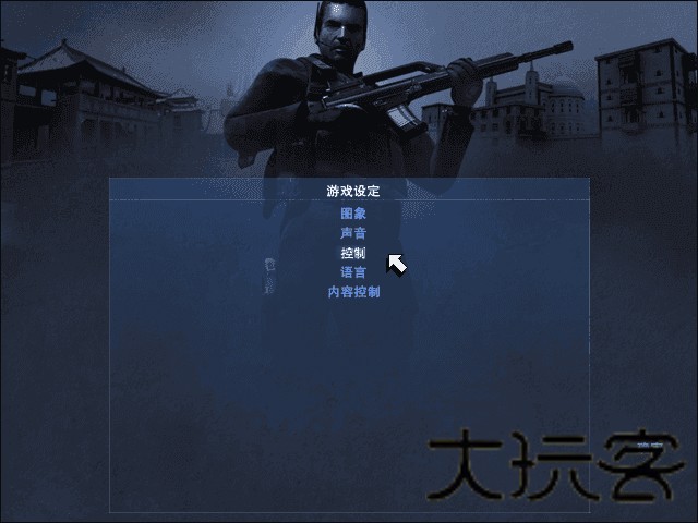 秘密潜入2