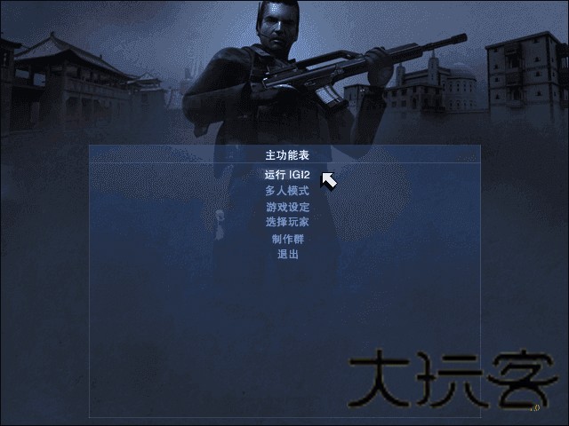秘密潜入2