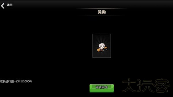 像素怪物谷