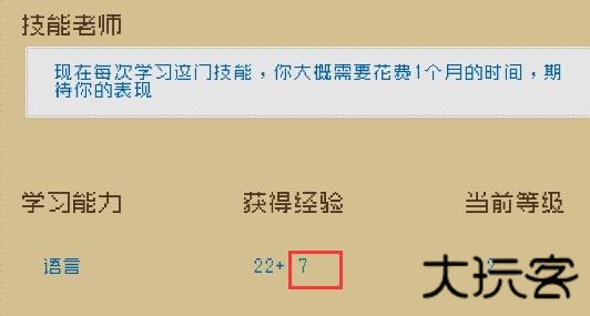 Alfa的航海大时代