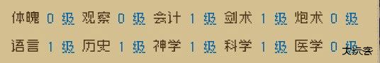 Alfa的航海大时代