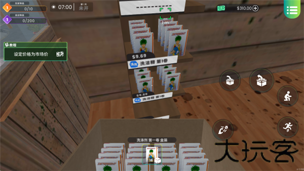 漫画书店模拟器