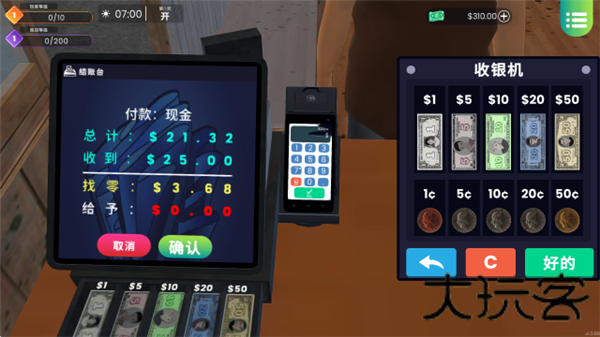 漫画书店模拟器