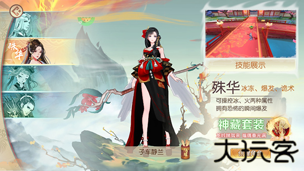 太古妖皇诀