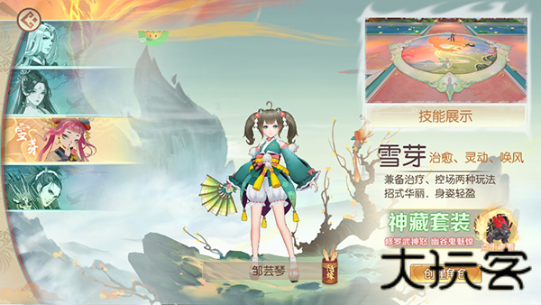 太古妖皇诀
