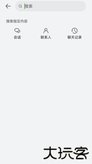 华为畅连通话