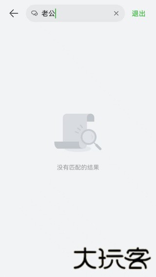 华为畅连通话