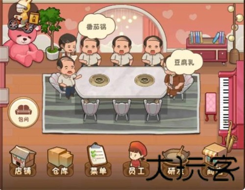 幸福路上的火锅店