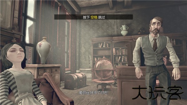 爱丽丝疯狂回归